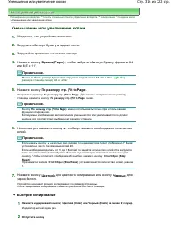 Страница 316