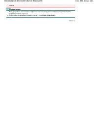 Страница 321