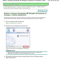 Страница 332