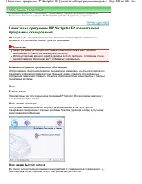 Страница 335