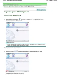 Страница 338