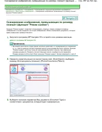 Страница 347