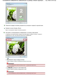 Страница 350