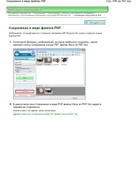 Страница 374