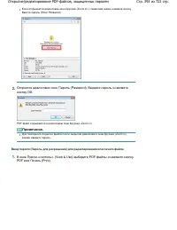 Страница 393