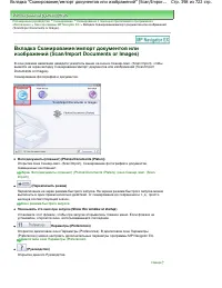 Страница 398