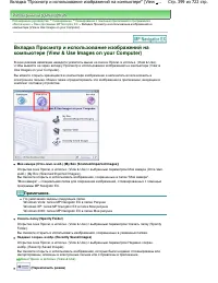 Страница 399