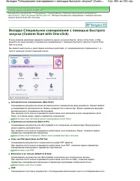 Страница 401