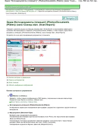 Страница 403