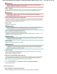 Страница 404