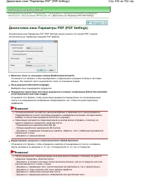Страница 415
