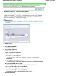 Страница 426