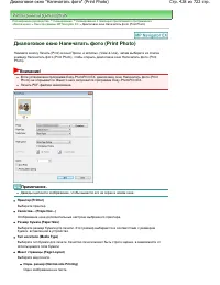 Страница 428