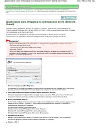 Страница 430