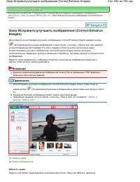 Страница 432