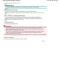 Страница 439