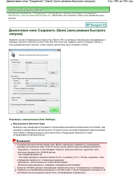 Страница 443