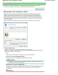 Страница 452