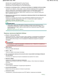 Страница 458