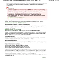 Страница 460