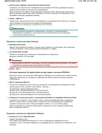 Страница 465