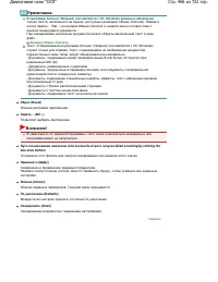 Страница 466