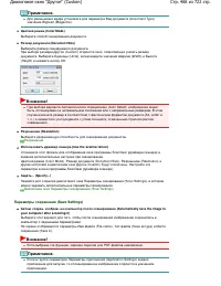 Страница 468