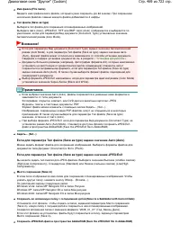 Страница 469