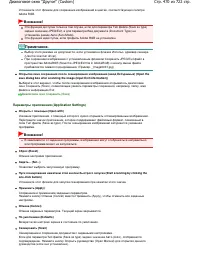 Страница 470