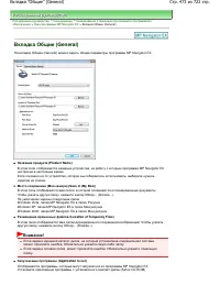 Страница 473