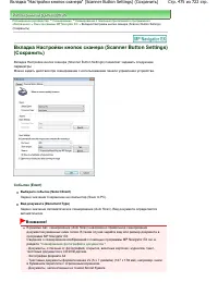 Страница 475