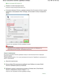 Страница 487