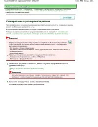 Страница 491