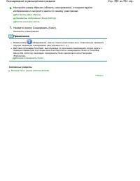 Страница 493