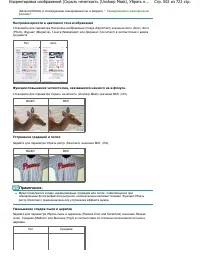 Страница 502