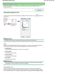 Страница 514