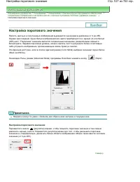 Страница 517