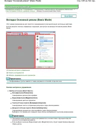 Страница 519