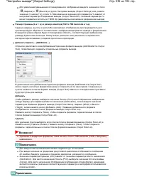 Страница 535