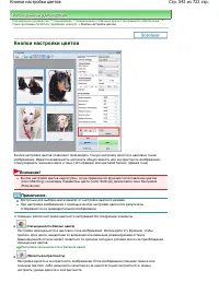 Страница 542