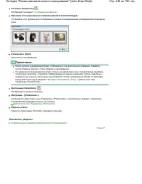 Страница 546