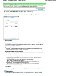 Страница 554