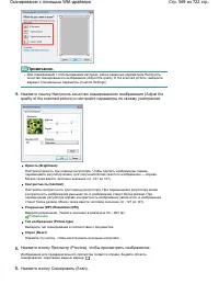 Страница 569