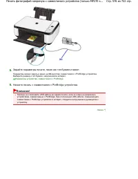 Страница 576