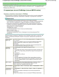 Страница 577