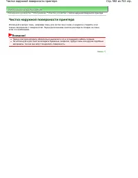 Страница 582