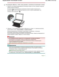 Страница 586
