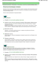 Страница 588