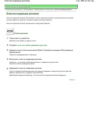 Страница 590