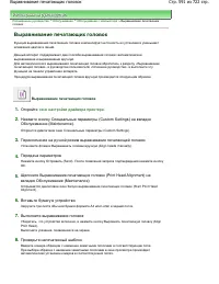 Страница 591